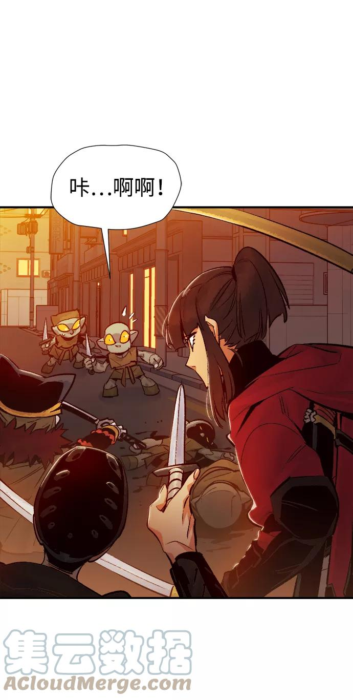 死灵法师:亡灵支配者 漫画漫画,[第15话] 校外，通往地狱…（3）16图