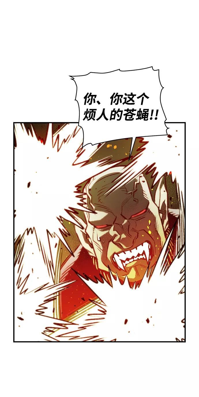 死灵法师：亡灵支配者漫画,[第17话] 公寓里的盗贼们（2）15图