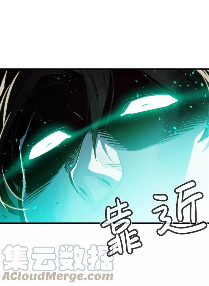 死灵法师：亡灵支配者漫画,[第17话] 公寓里的盗贼们（2）58图