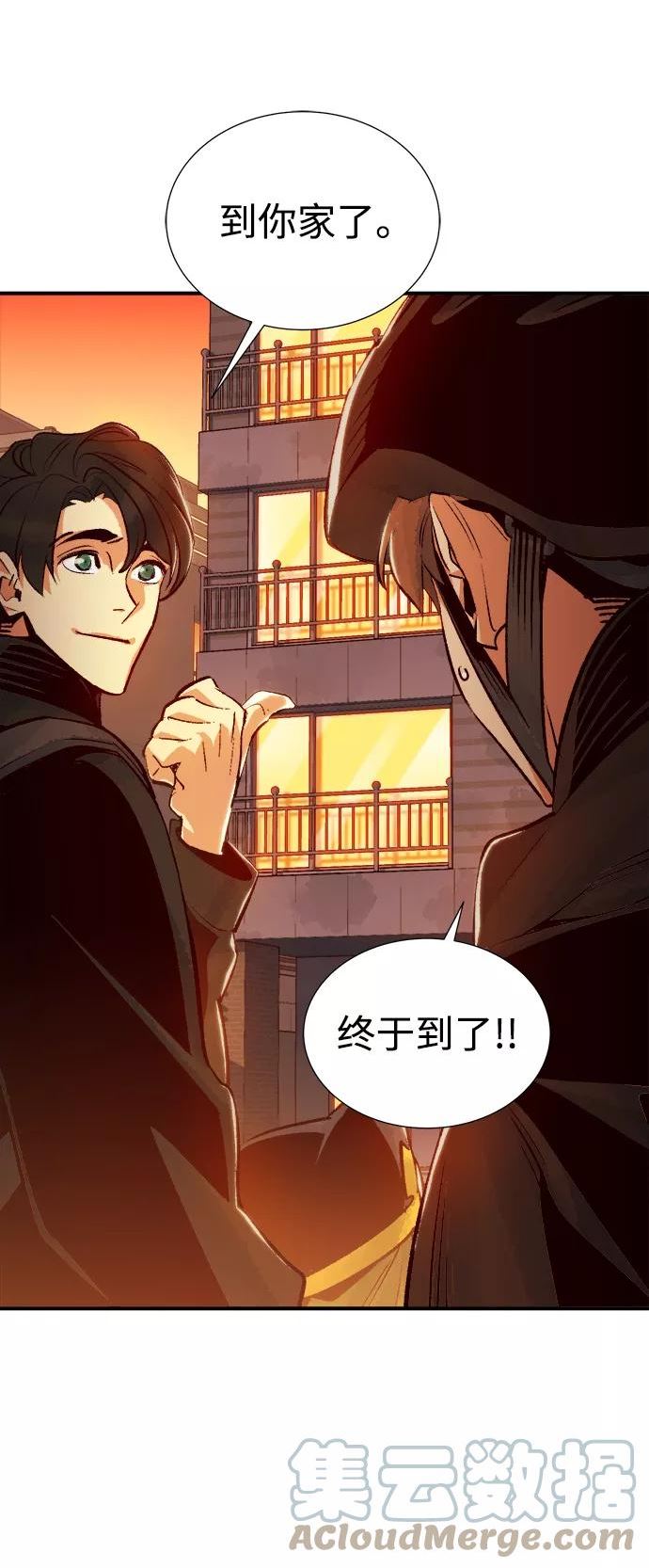 死灵法师：亡灵支配者漫画,[第17话] 公寓里的盗贼们（2）85图