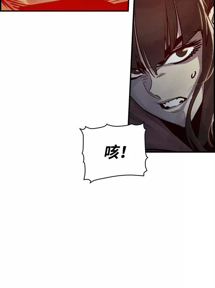 死灵法师：亡灵支配者漫画,[第17话] 公寓里的盗贼们（2）9图