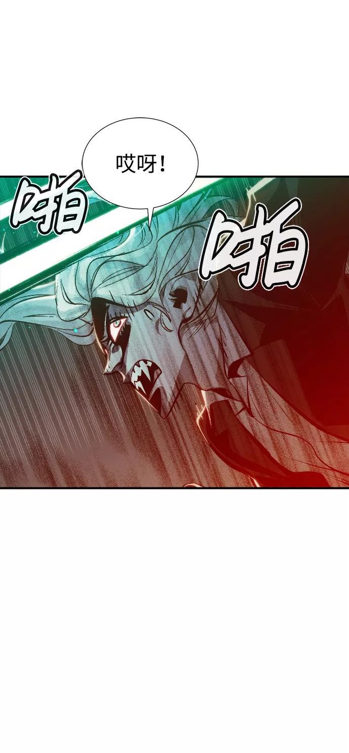 死灵法师：亡灵支配者漫画,[第33话] 吸血鬼狩猎（4）20图