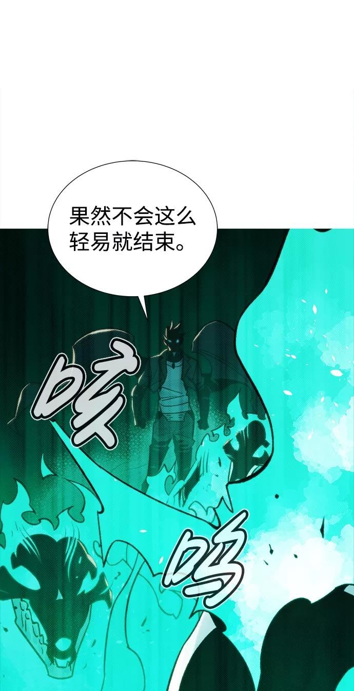 死灵法师：亡灵支配者漫画,[第33话] 吸血鬼狩猎（4）39图