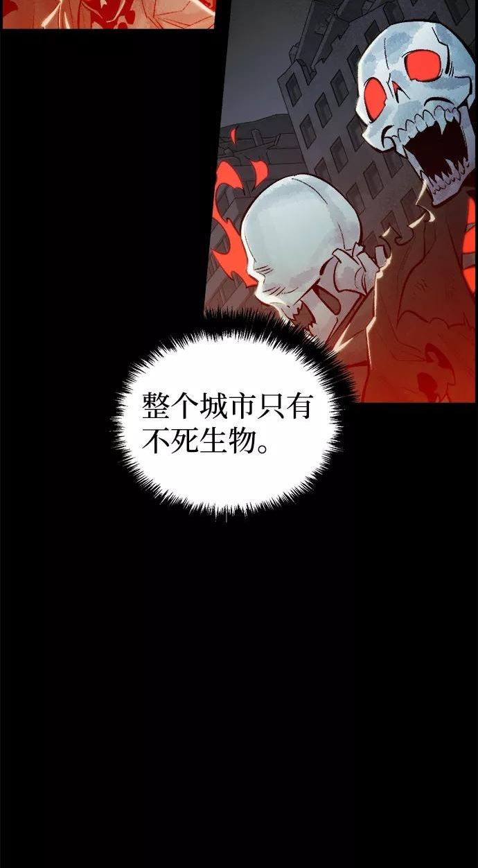 死灵法师亡灵支配者小说漫画,[第38话] 迟来的军人们（2）47图