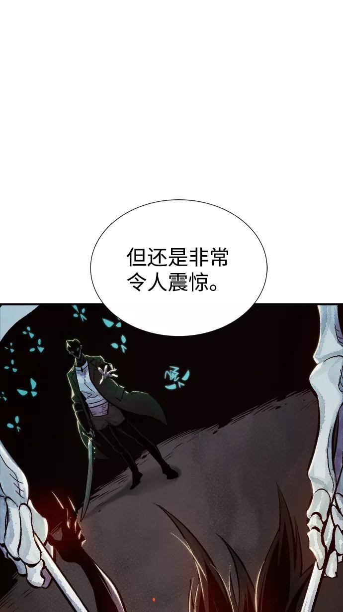 死灵法师：亡灵支配者漫画,[第39话] 迟来的军人们（3）5图