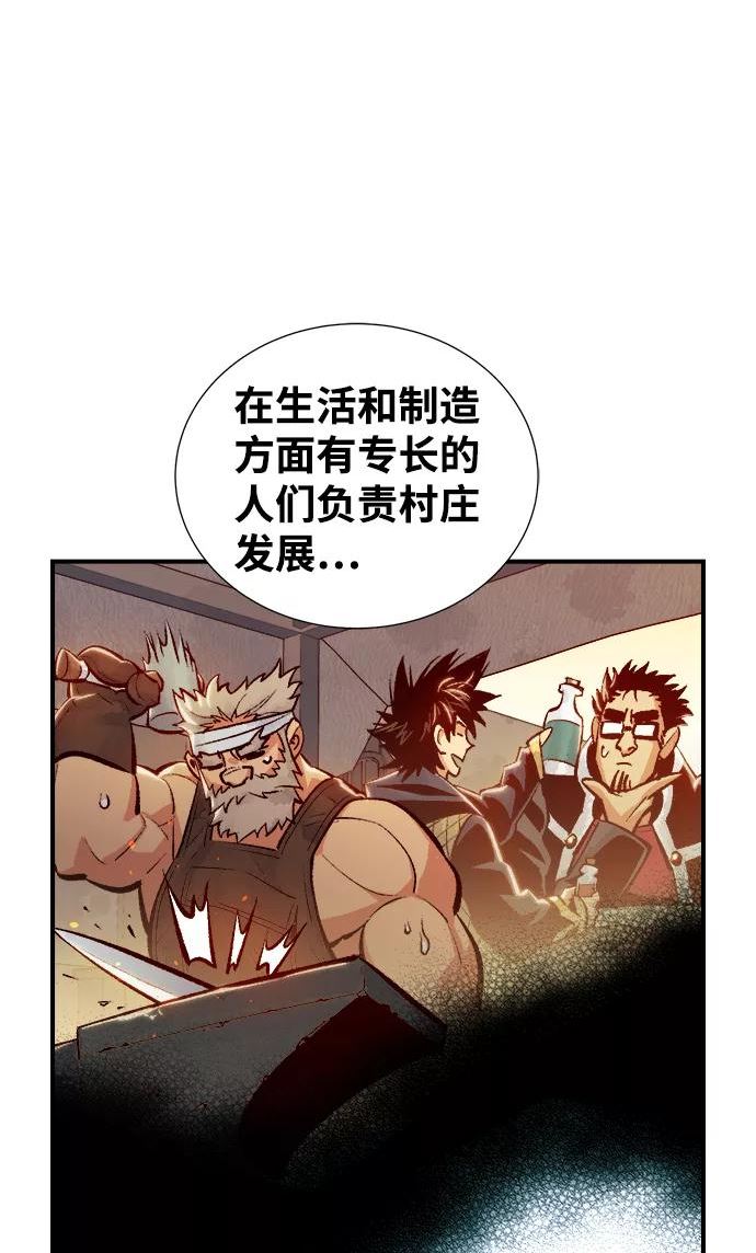 死灵法师：亡灵支配者漫画,[第39话] 迟来的军人们（3）54图