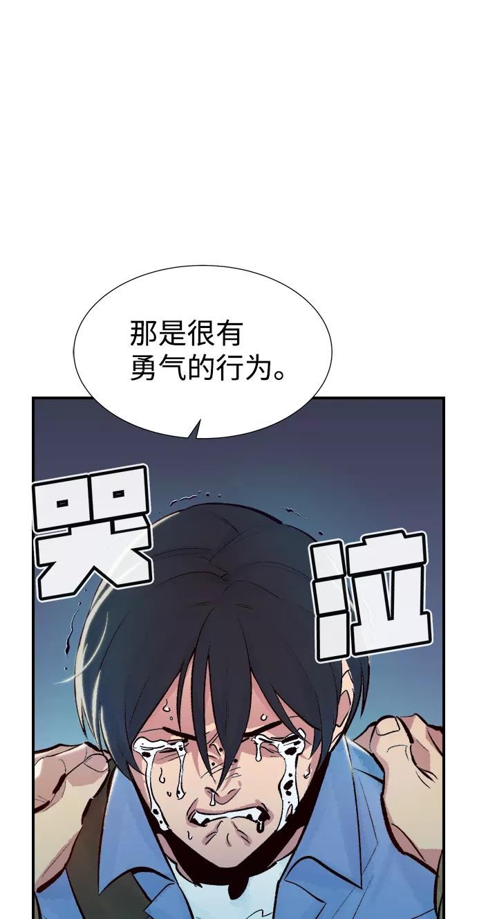 死灵法师：亡灵支配者漫画,[第39话] 迟来的军人们（3）63图