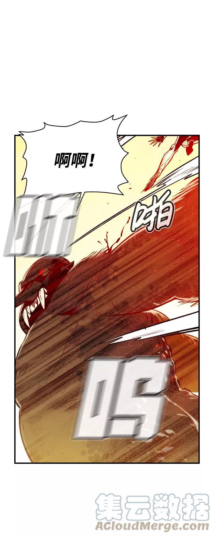 死灵法师:亡灵支配者 漫画漫画,[第42话] 击杀跑道的BOSS（3）28图