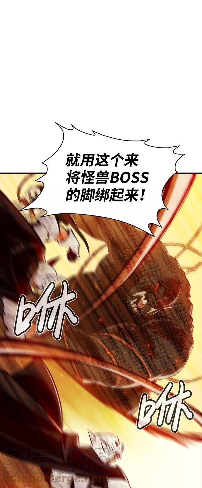 死灵法师:亡灵支配者 漫画漫画,[第42话] 击杀跑道的BOSS（3）34图