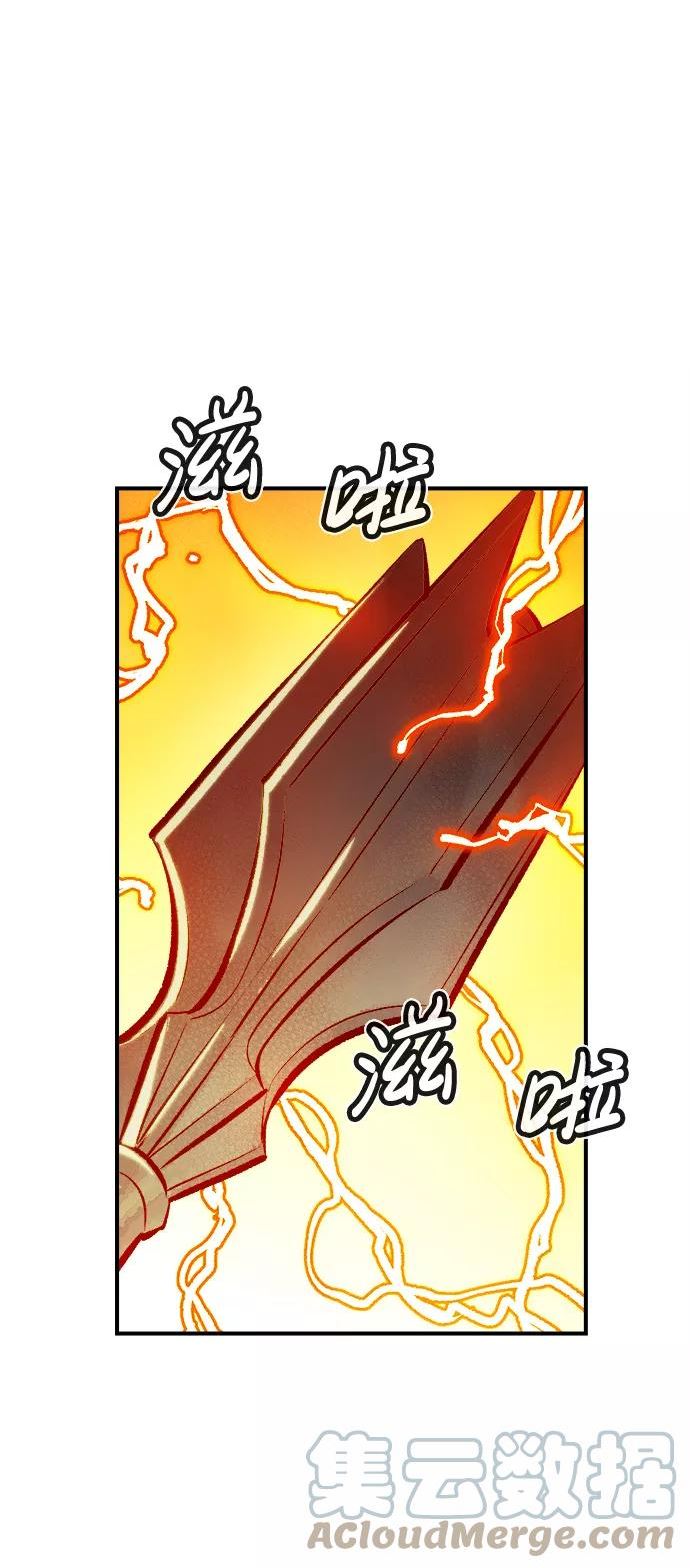 死灵法师亡灵支配者小说漫画,[第46话] 改变的世界，改变的人们（3）28图