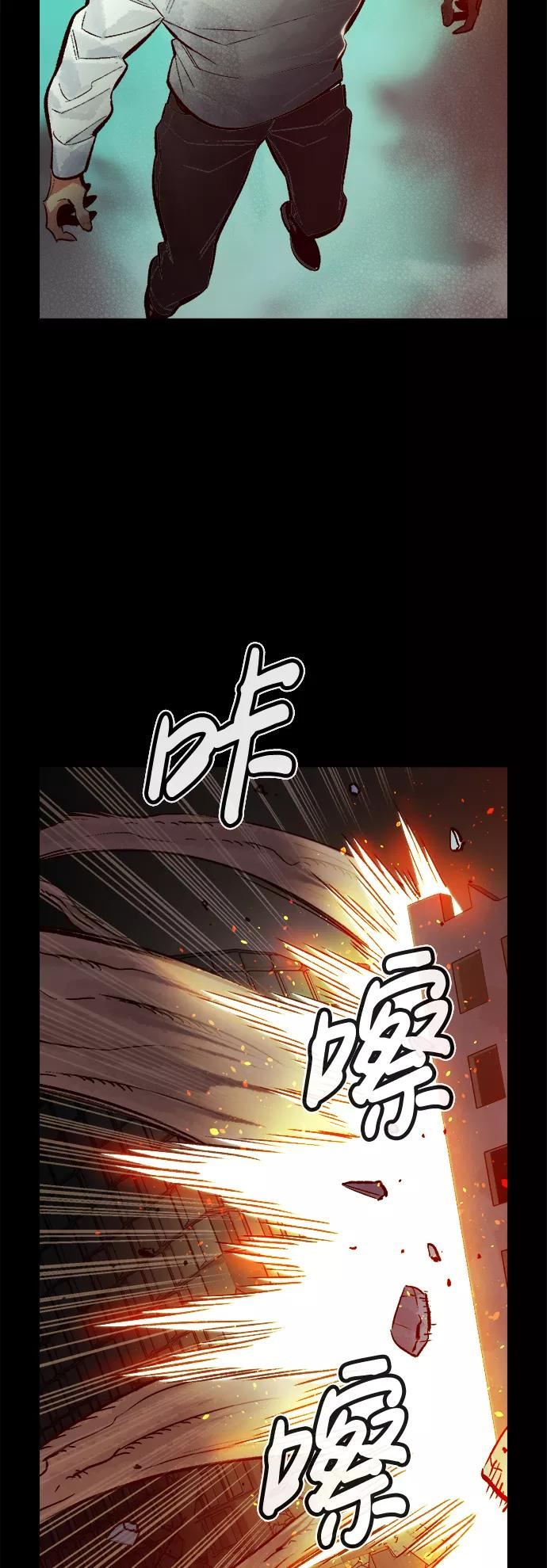 死灵法师:亡灵支配者 漫画漫画,[第47话] 可能会成为历史性的会面（1）56图