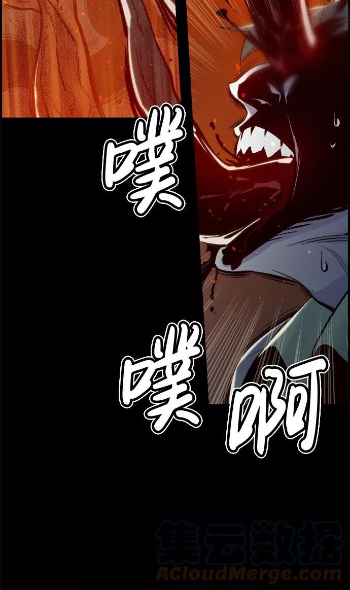 死灵法师:亡灵支配者 漫画漫画,[第47话] 可能会成为历史性的会面（1）58图