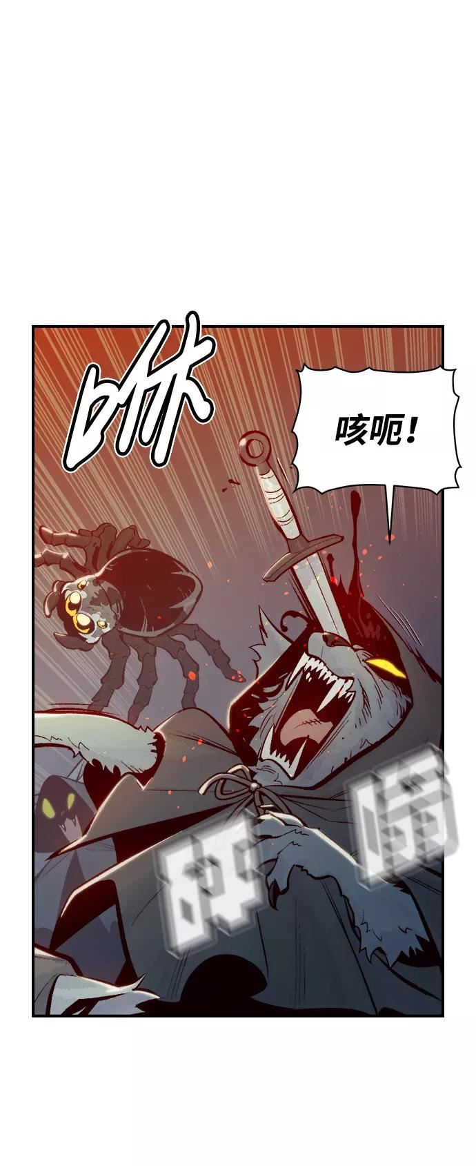 死灵法师：亡灵支配者漫画,[第52话] W市蜘蛛洞穴（1）86图