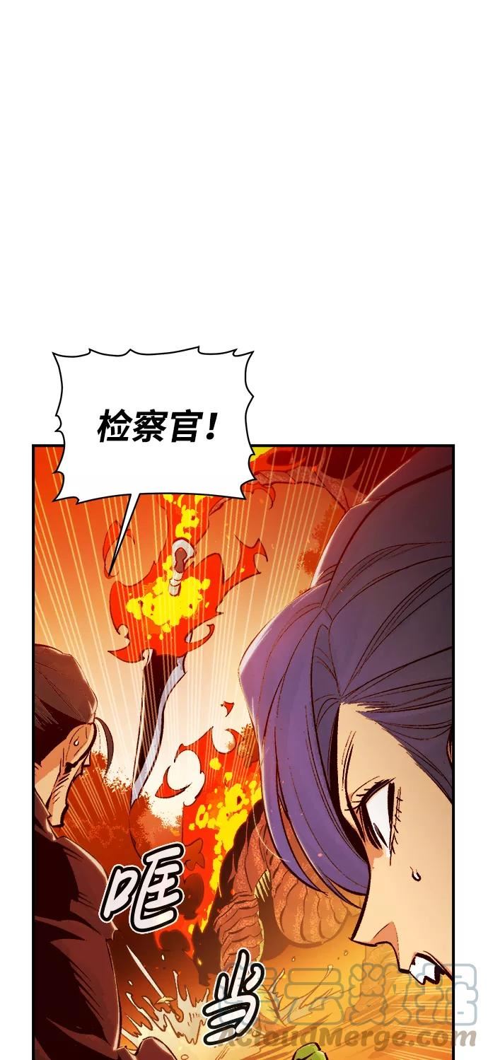 死灵法师：亡灵支配者漫画,[第59话] 死灵法师，1次觉醒（2）10图