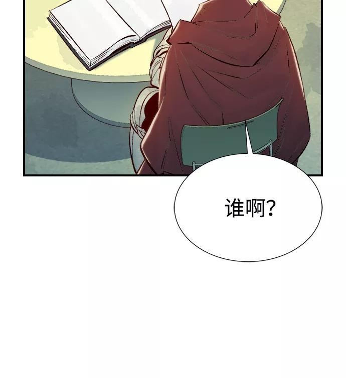 死灵法师：亡灵支配者漫画,[第66话] 袭击浦岭区站（4）75图