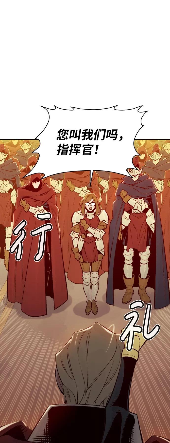 死灵法师：亡灵支配者漫画,[第67话] Y街站，丧尸生存战（1）42图