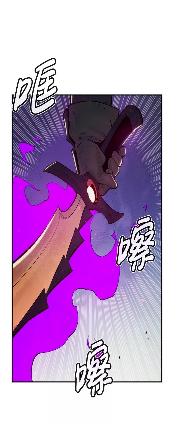 死灵法师亡灵支配者漫画全集免费下拉式漫画,[第71话] Y街站地下的秘密设施（1）21图