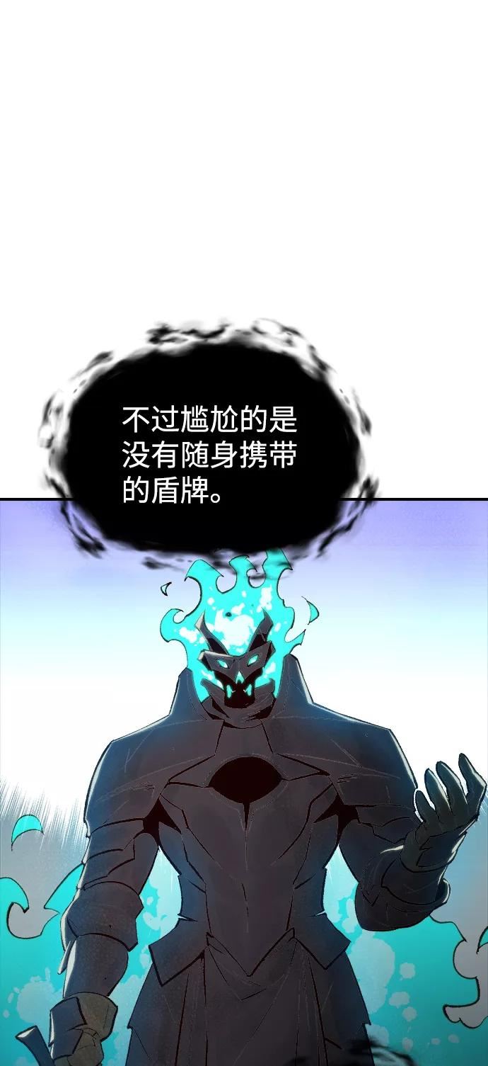 死灵法师亡灵支配者漫画全集免费下拉式漫画,[第71话] Y街站地下的秘密设施（1）32图