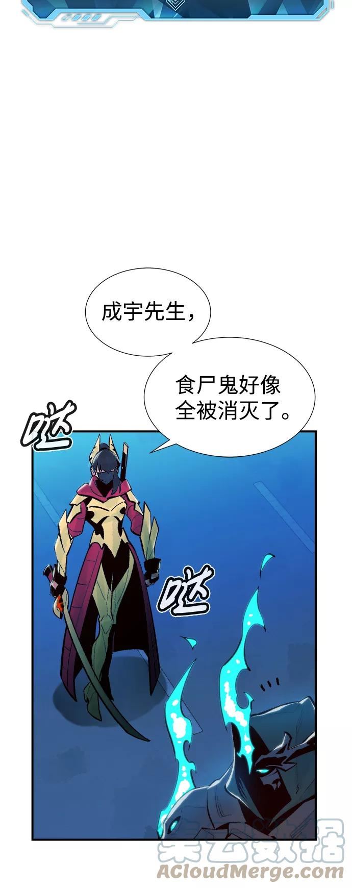 死灵法师亡灵支配者漫画全集免费下拉式漫画,[第71话] Y街站地下的秘密设施（1）34图