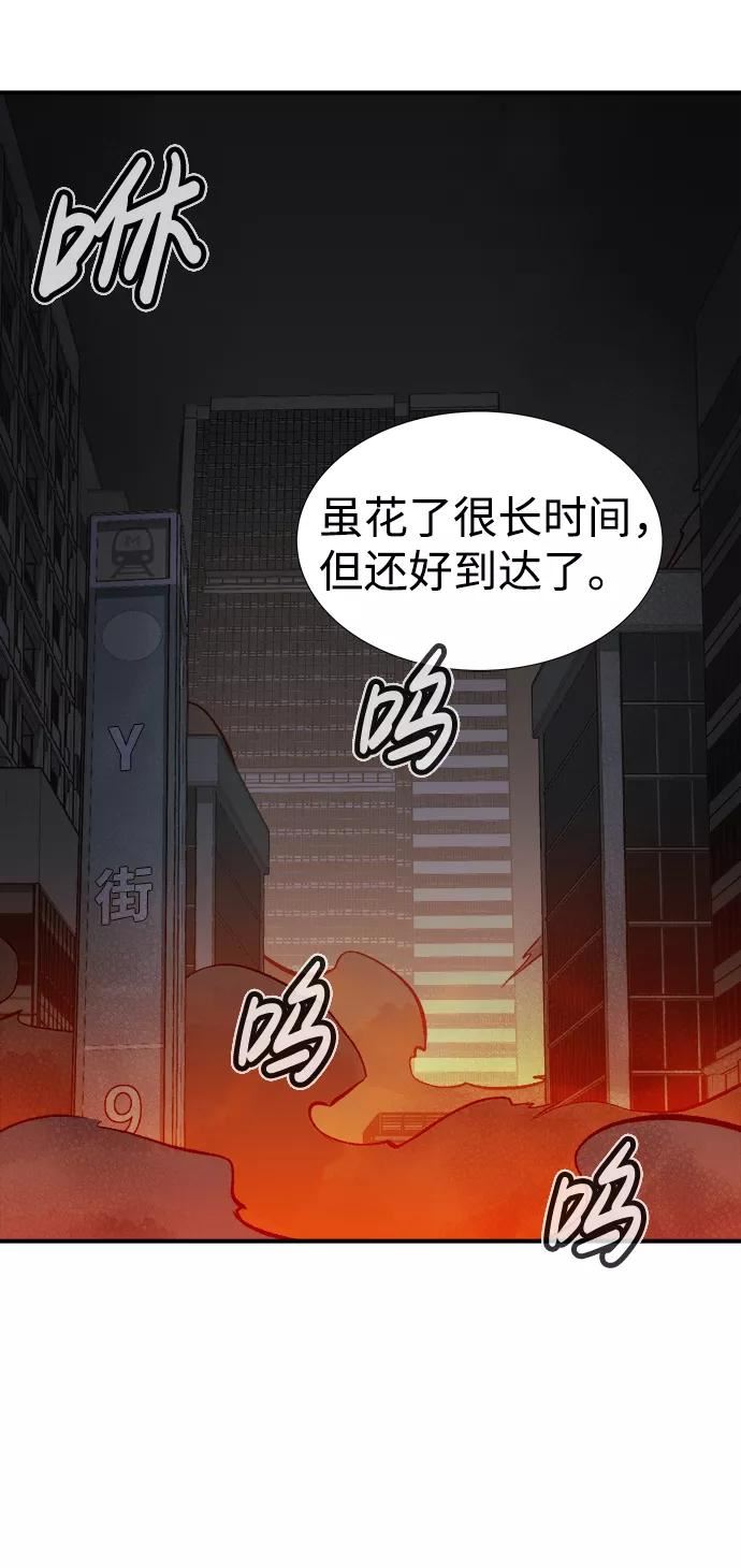 死灵法师亡灵支配者漫画全集免费下拉式漫画,[第71话] Y街站地下的秘密设施（1）41图