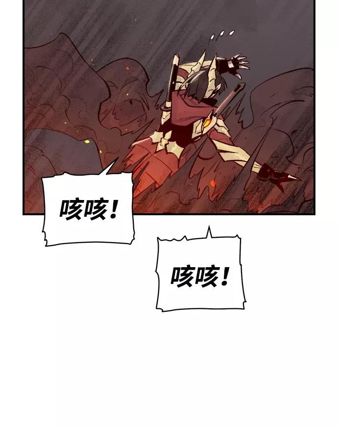 死灵法师亡灵支配者漫画全集免费下拉式漫画,[第71话] Y街站地下的秘密设施（1）48图