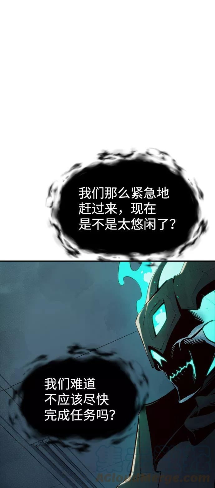 死灵法师亡灵支配者漫画全集免费下拉式漫画,[第71话] Y街站地下的秘密设施（1）61图