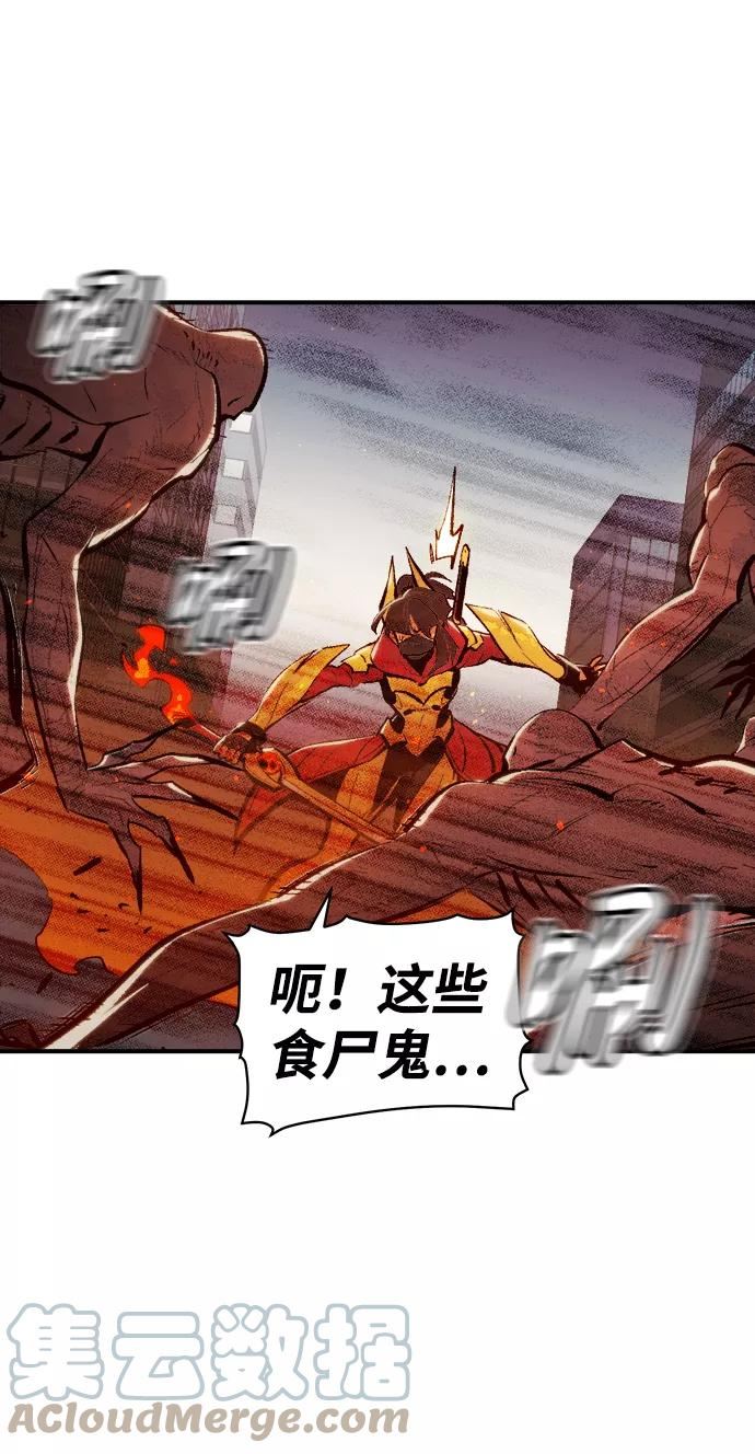 死灵法师亡灵支配者漫画全集免费下拉式漫画,[第71话] Y街站地下的秘密设施（1）7图