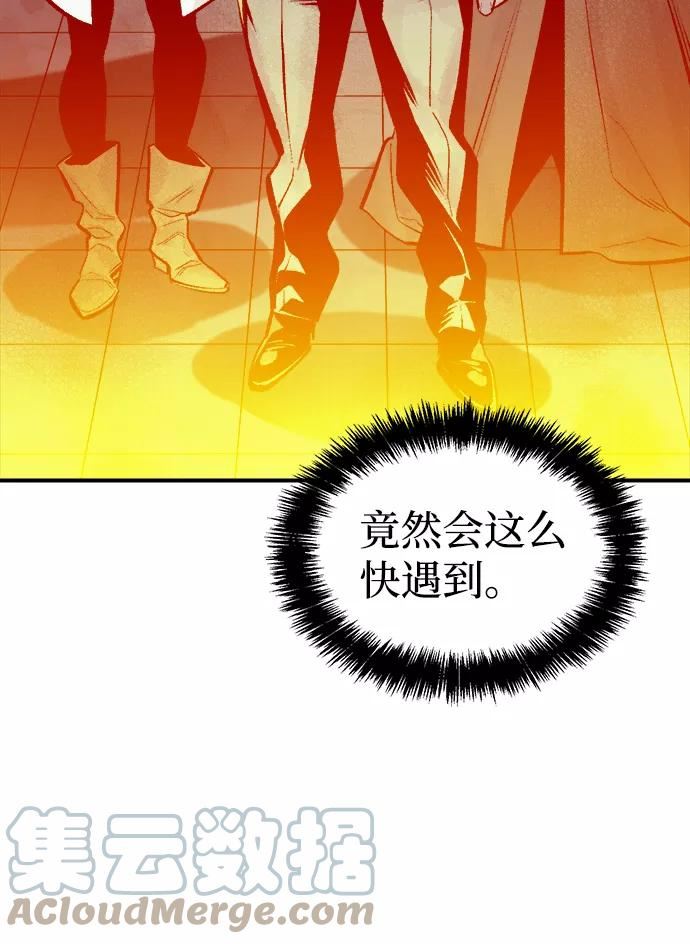 死灵法师亡灵支配者漫画全集免费下拉式漫画,[第71话] Y街站地下的秘密设施（1）82图