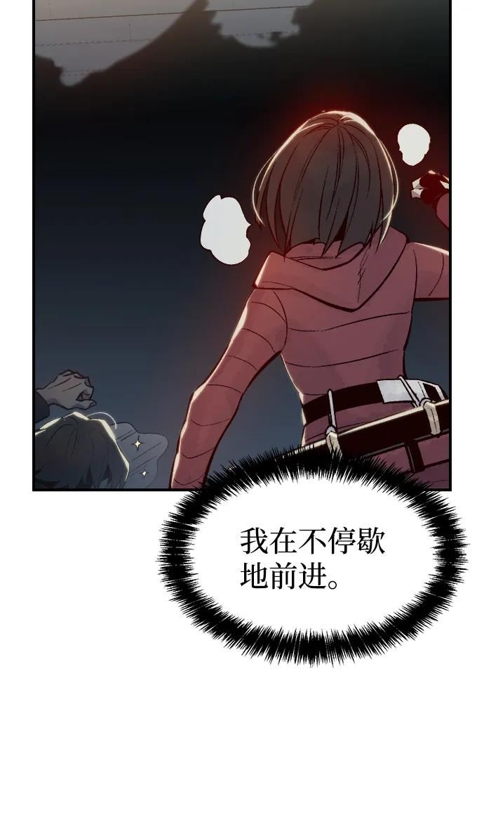 死灵法师亡灵支配者免费观看全集漫画,[第73话] A国服务器隐藏章节（1）11图