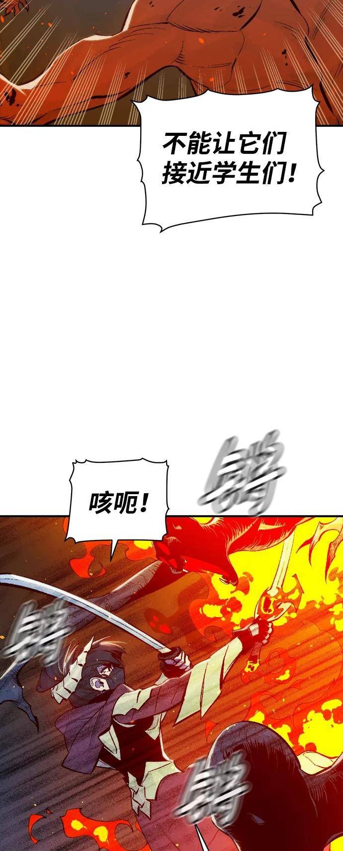 死灵法师：亡灵支配者漫画,[第73话] A国服务器隐藏章节（1）26图