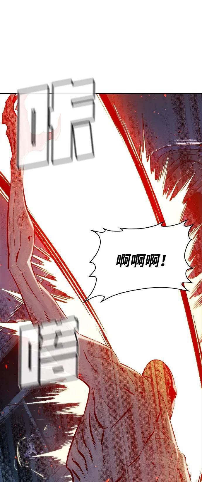 死灵法师：亡灵支配者漫画,[第73话] A国服务器隐藏章节（1）29图