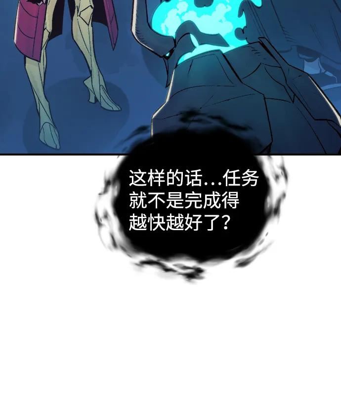 死灵法师亡灵支配者免费观看全集漫画,[第73话] A国服务器隐藏章节（1）65图