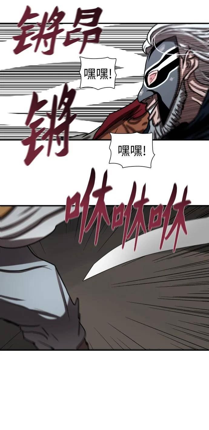 金牌护卫漫画,第189话30图