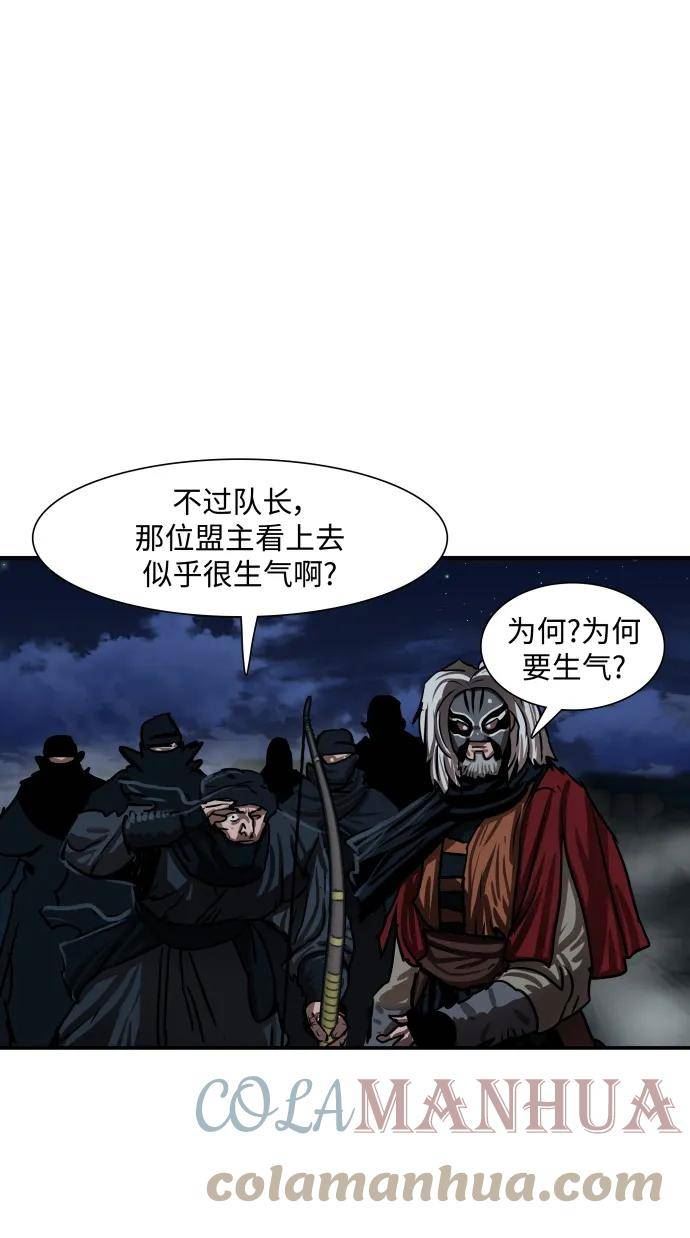 金牌护卫漫画,第189话7图