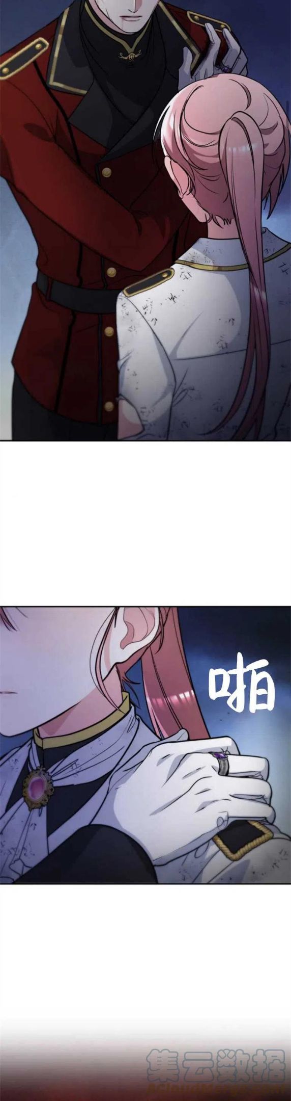 致无法原谅的你漫画,第19话49图