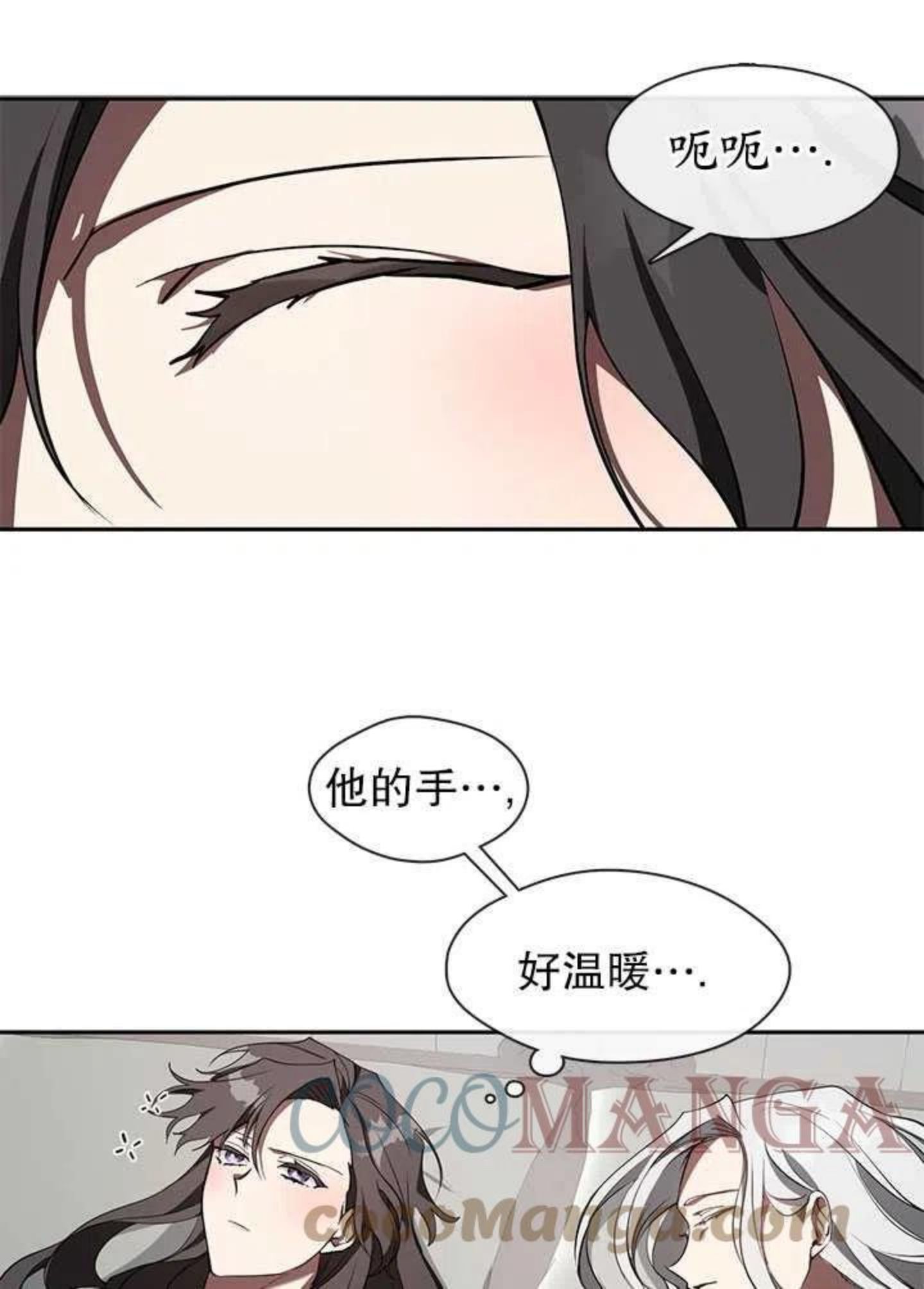 无法逃离的黑暗漫画,第23话1图