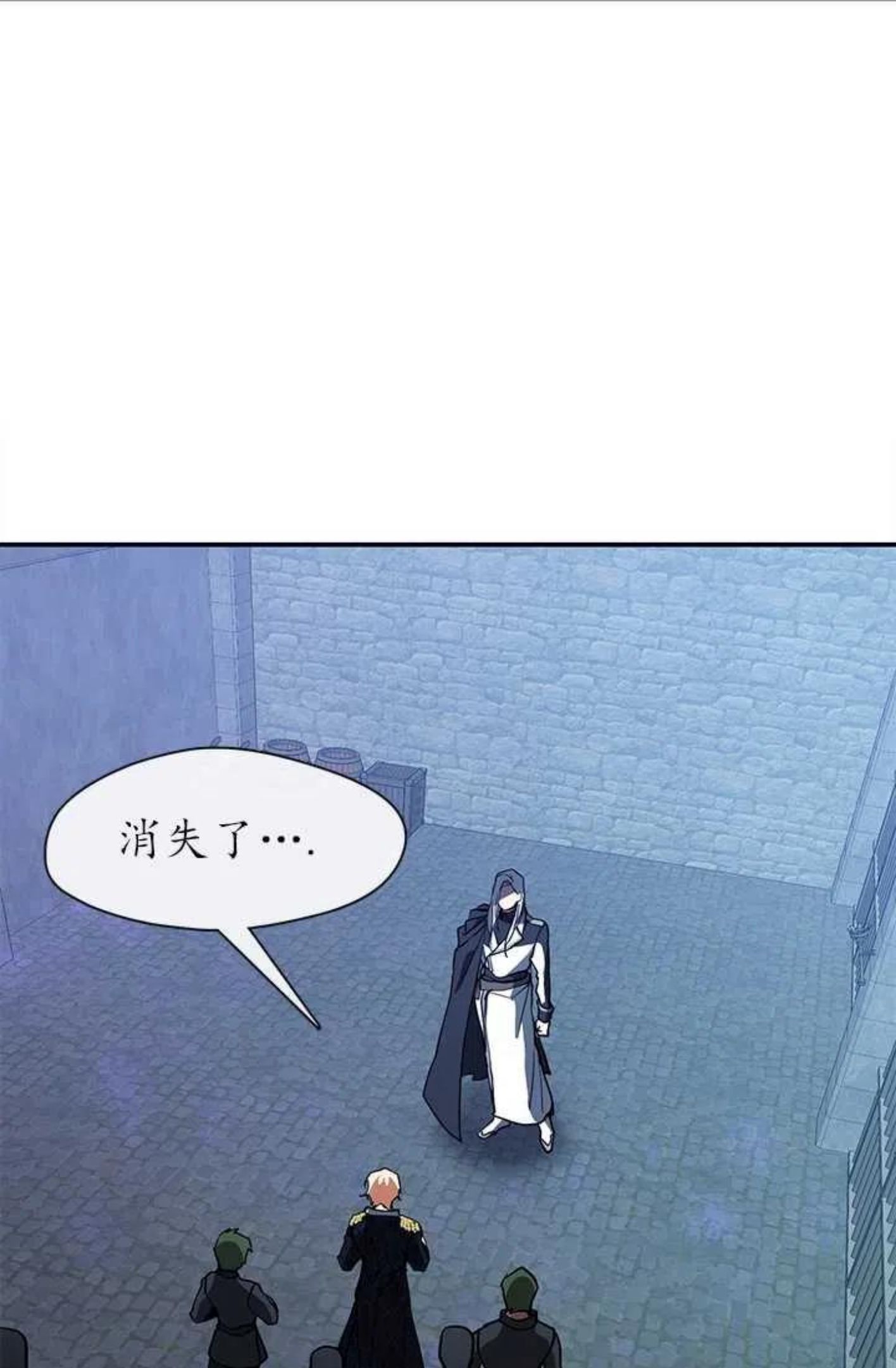 无法逃离的黑暗漫画,第25话6图