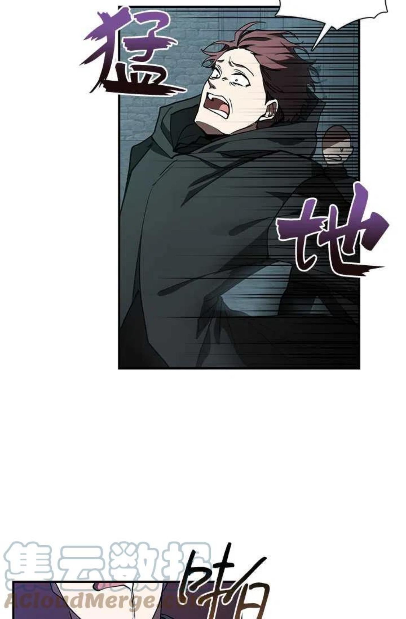 无法逃离的黑暗漫画,第25话37图