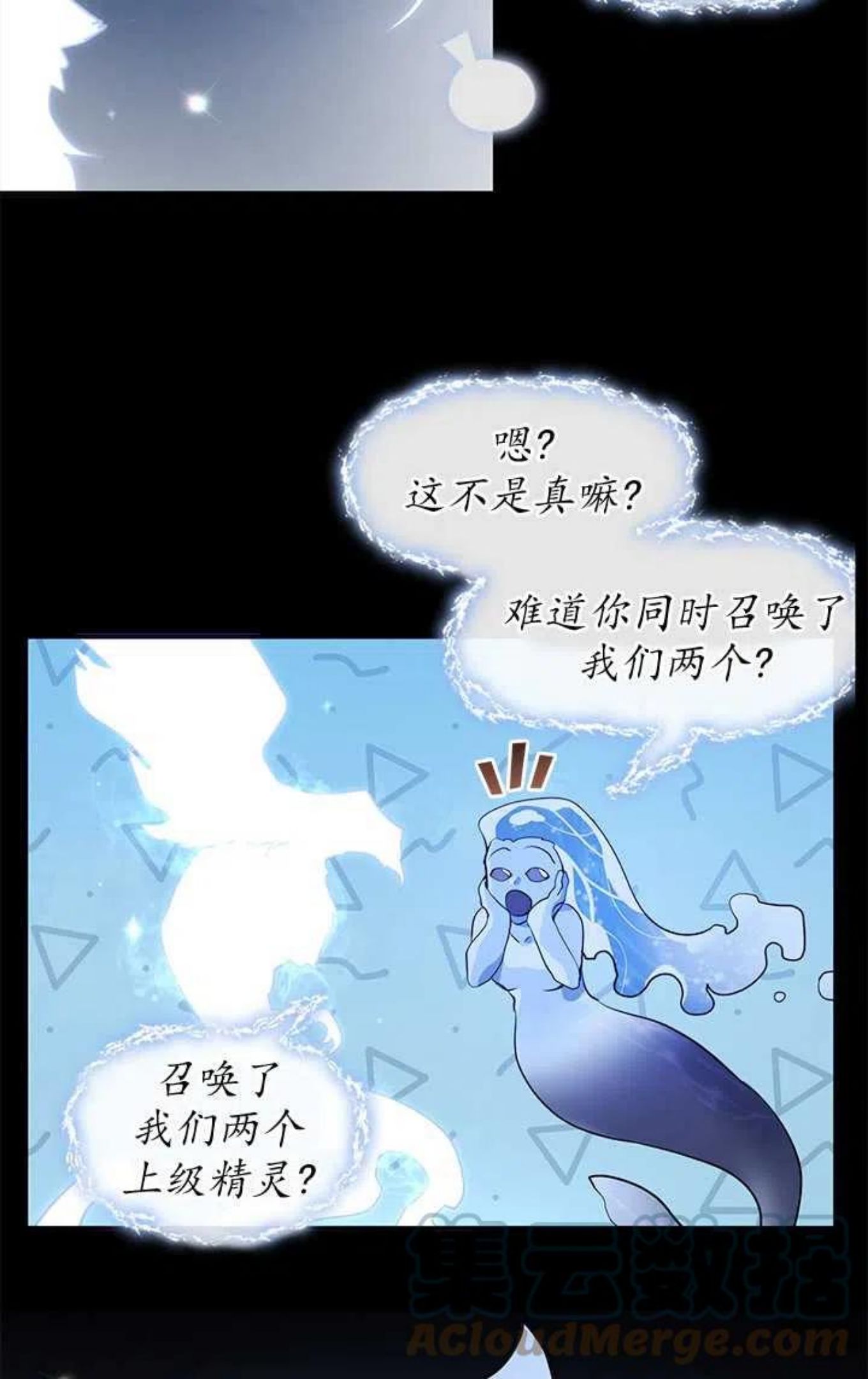 无法逃离的黑暗漫画下拉式免费漫画,第26话49图