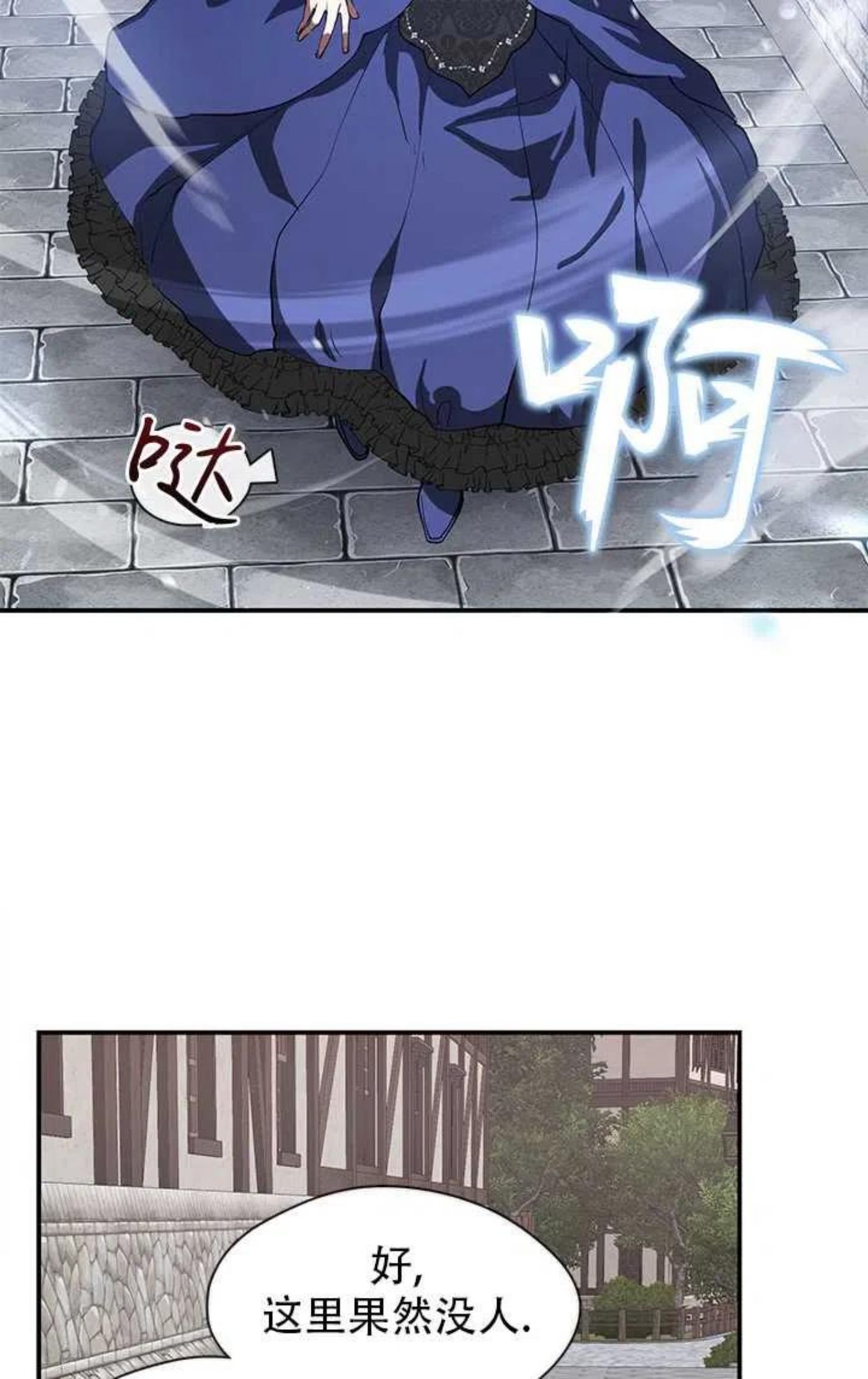 无法逃离的黑暗漫画下拉式免费漫画,第26话57图