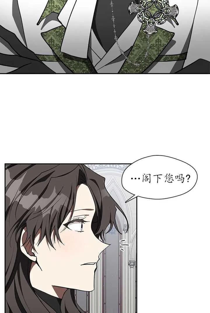 无法逃离的黑暗漫画,第31话116图