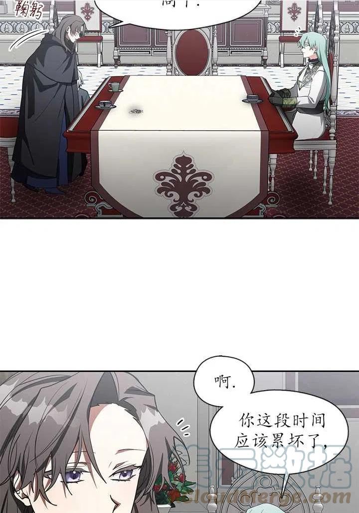 无法逃离的黑暗漫画,第32话28图