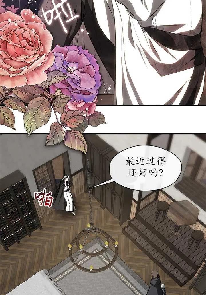 无法逃离的黑暗漫画,第32话60图