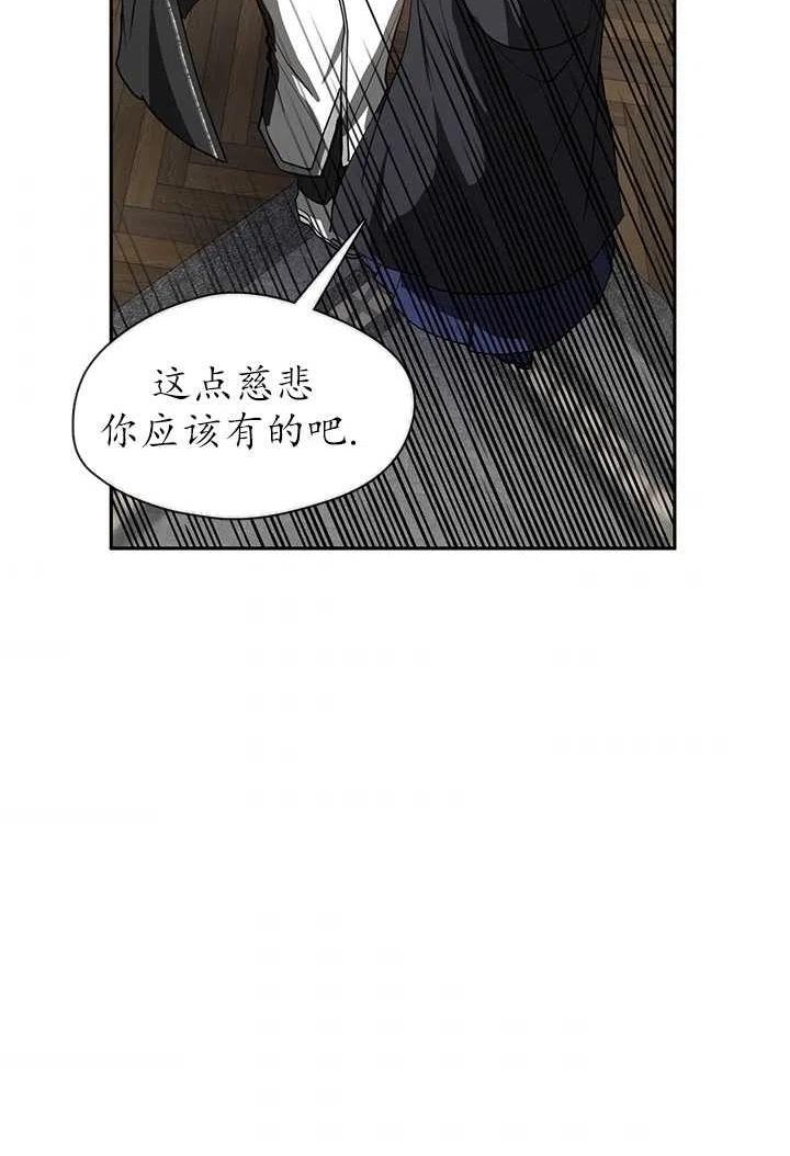 无法逃离的黑暗漫画免费下拉式漫画,第33话27图