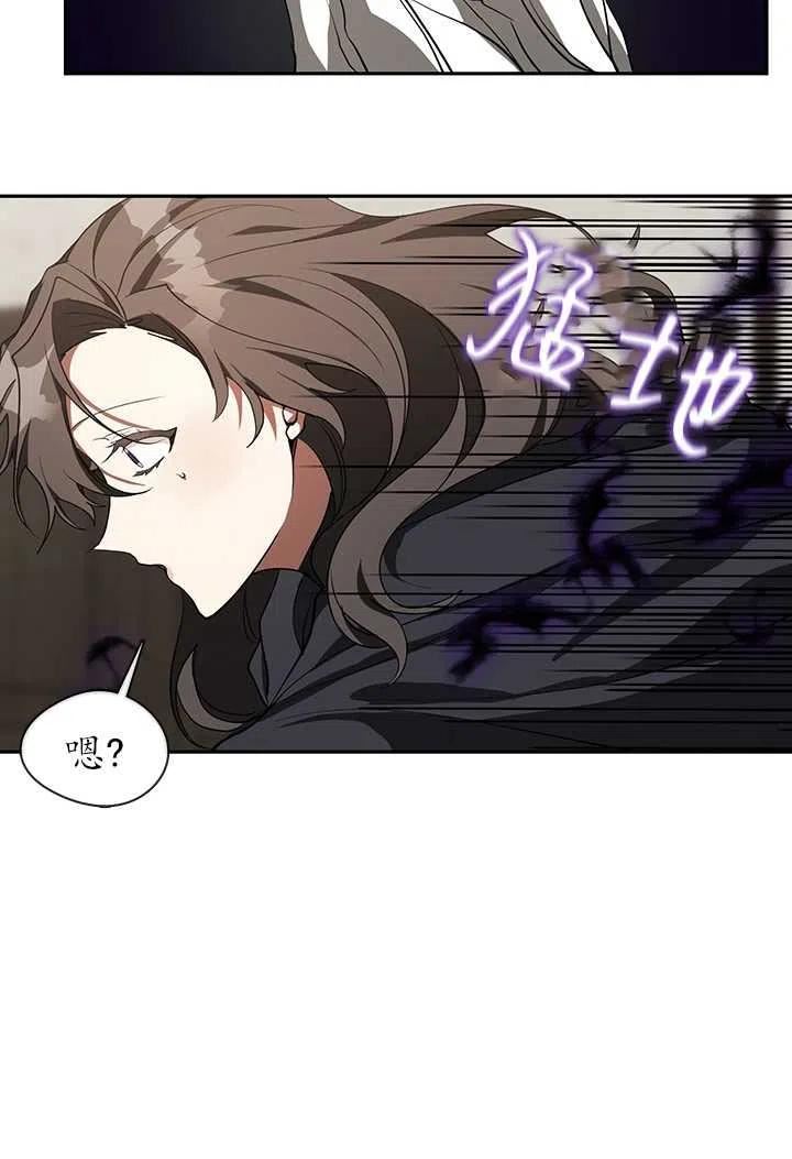 无法逃离的黑暗漫画免费下拉式漫画,第33话30图