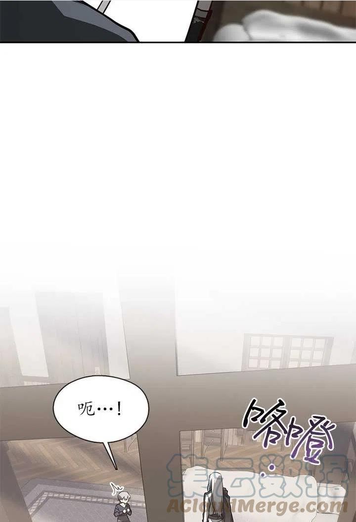 无法逃离的黑暗漫画免费下拉式漫画,第33话49图