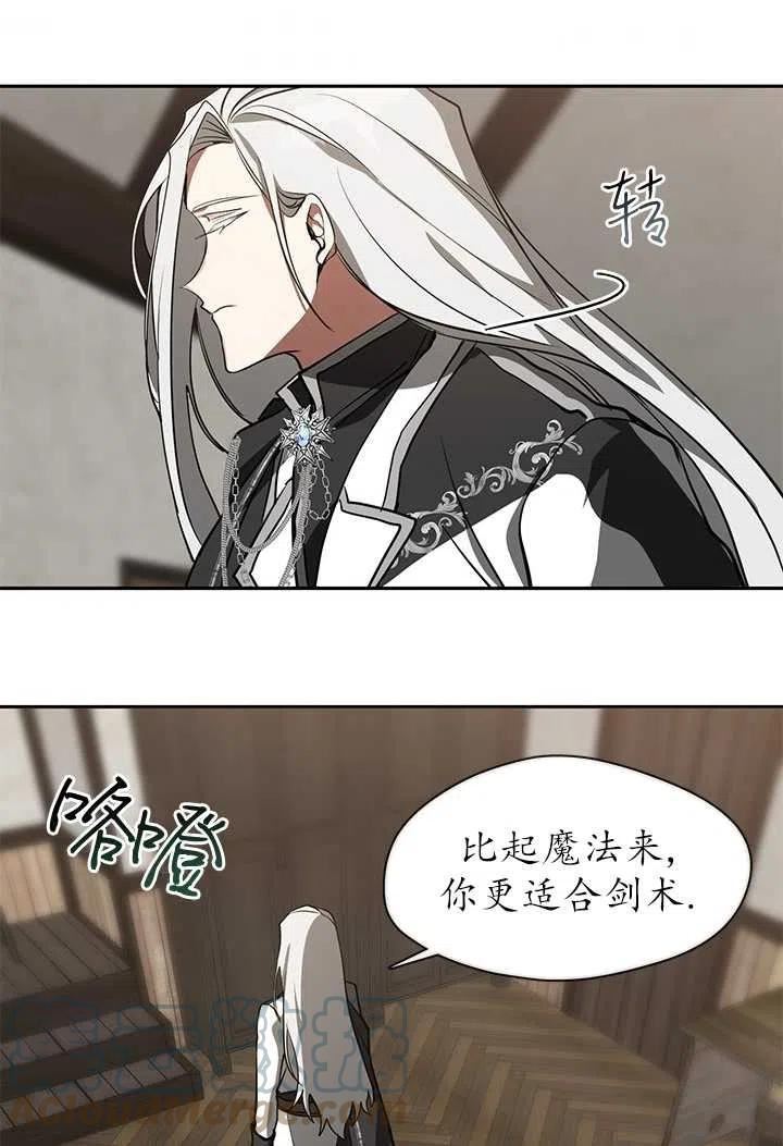 无法逃离的黑暗漫画免费下拉式漫画,第33话58图