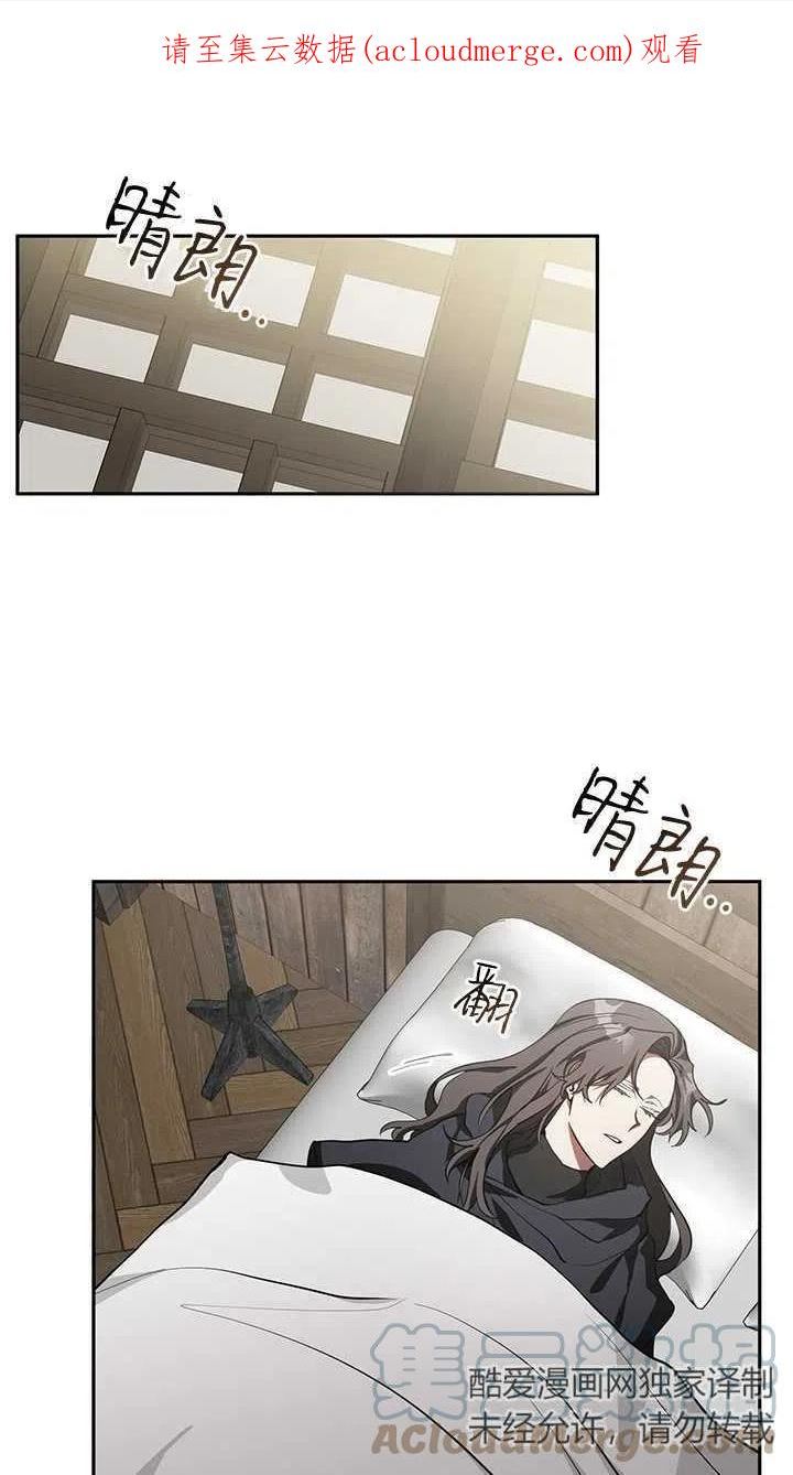 无法逃离的黑暗漫画,第34话1图