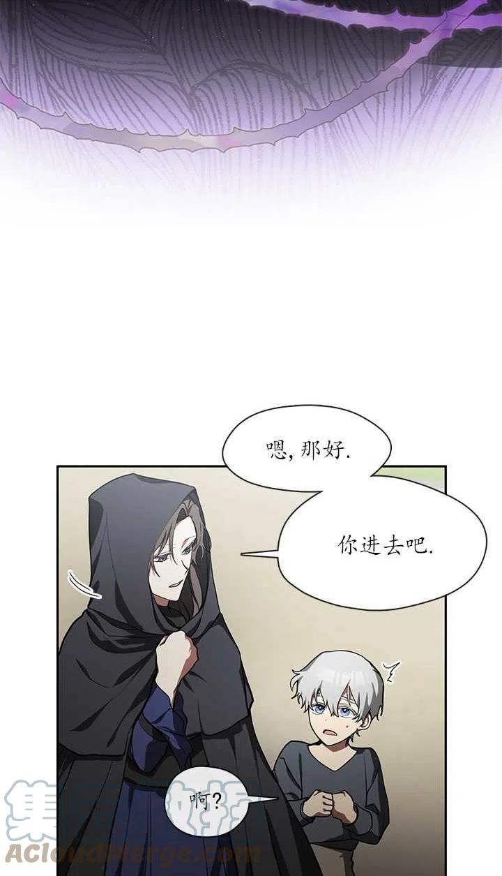 无法逃离的黑暗漫画,第34话31图