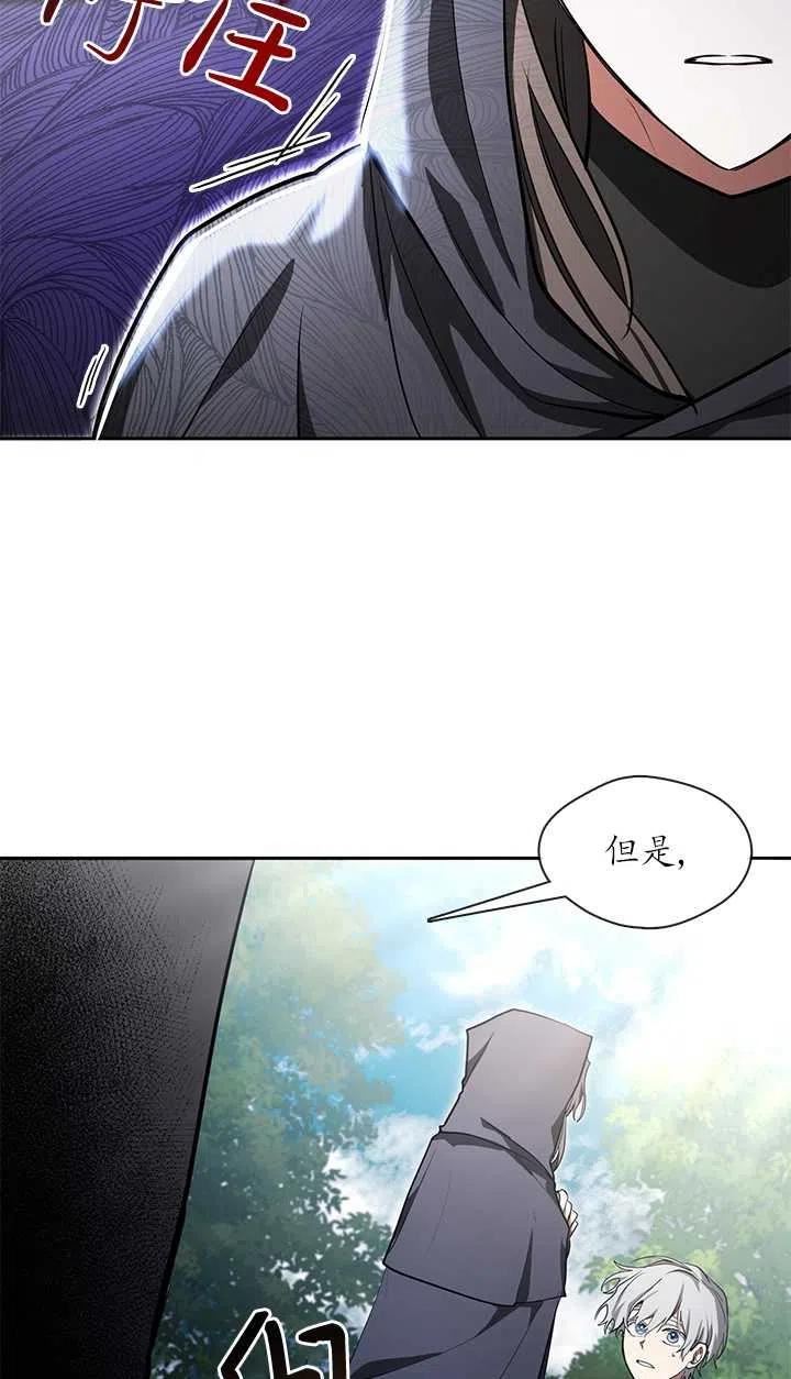 无法逃离的黑暗漫画,第34话38图